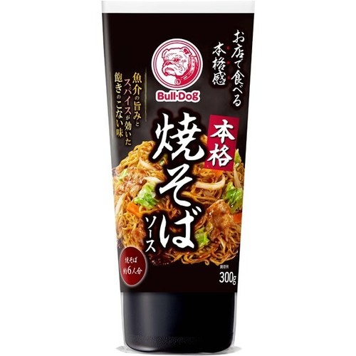 Salsa bull dog giapponese - salsa, per